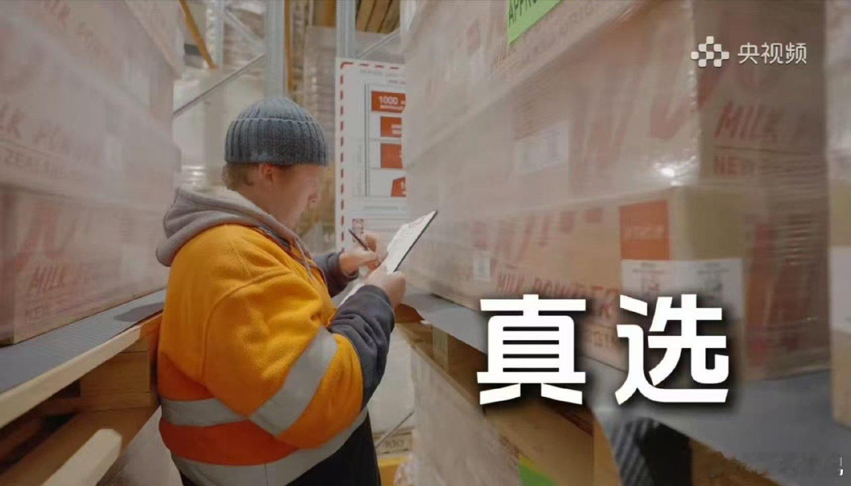 从牧场到餐桌央视一路盯到底你知道牛奶从牧场到餐桌多远吗看完彻底羡慕了，新西兰的牛