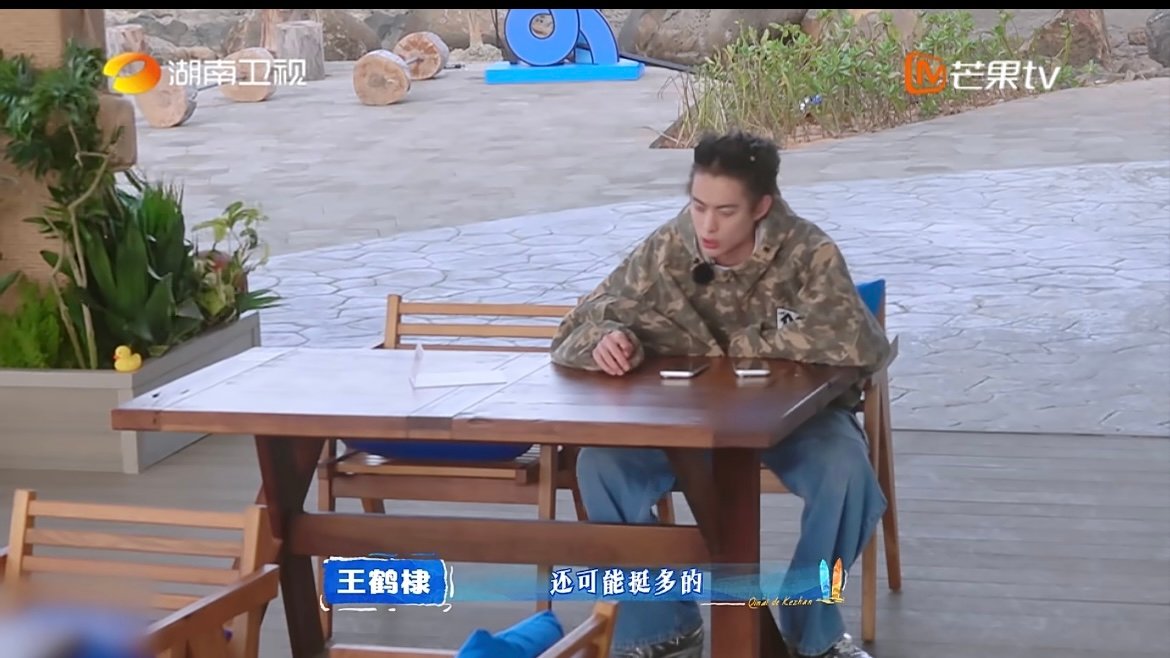 王鹤棣向大家推介儋州特色美食王鹤棣化身探店达人，一一盘点儋州不容错过的招牌特产。