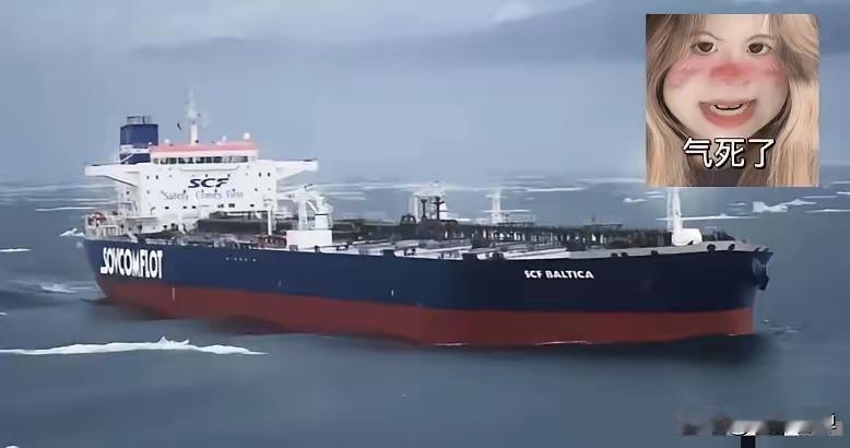 我出一招制敌计！美国已经在国际公海强行扣押从委内瑞拉运往中国三艘油轮，并把运输原