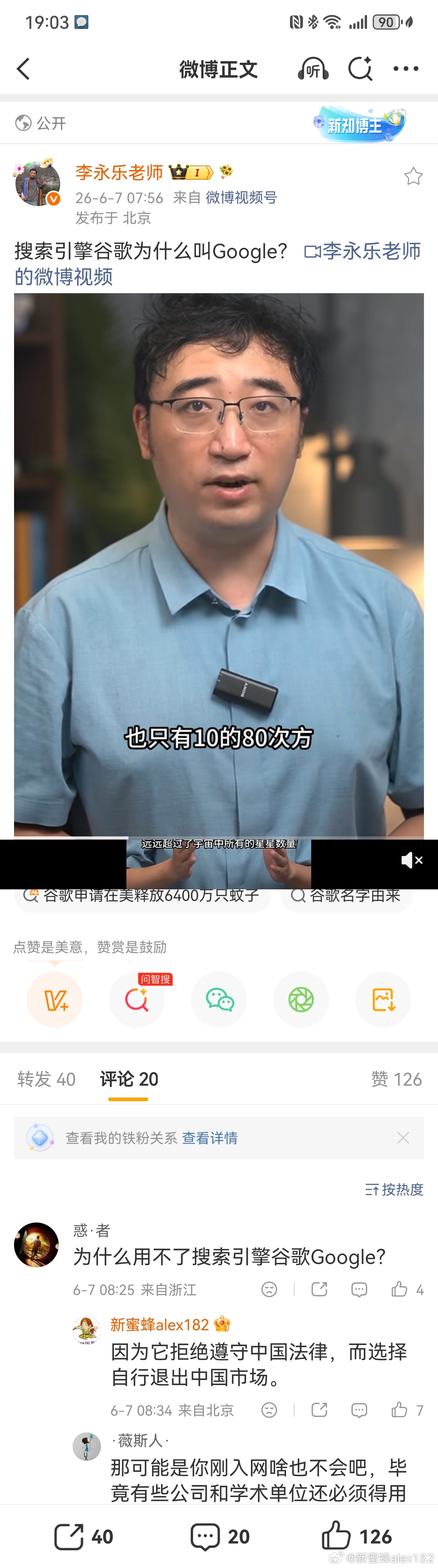 哟。。我错了？那我重说：因为某国政府以国家安全为由，全面禁止该公司产品进入某国，