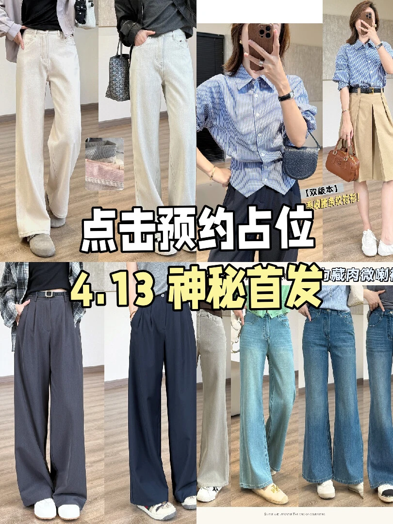 靓小靓🔔预约开启！爆品福利炸场