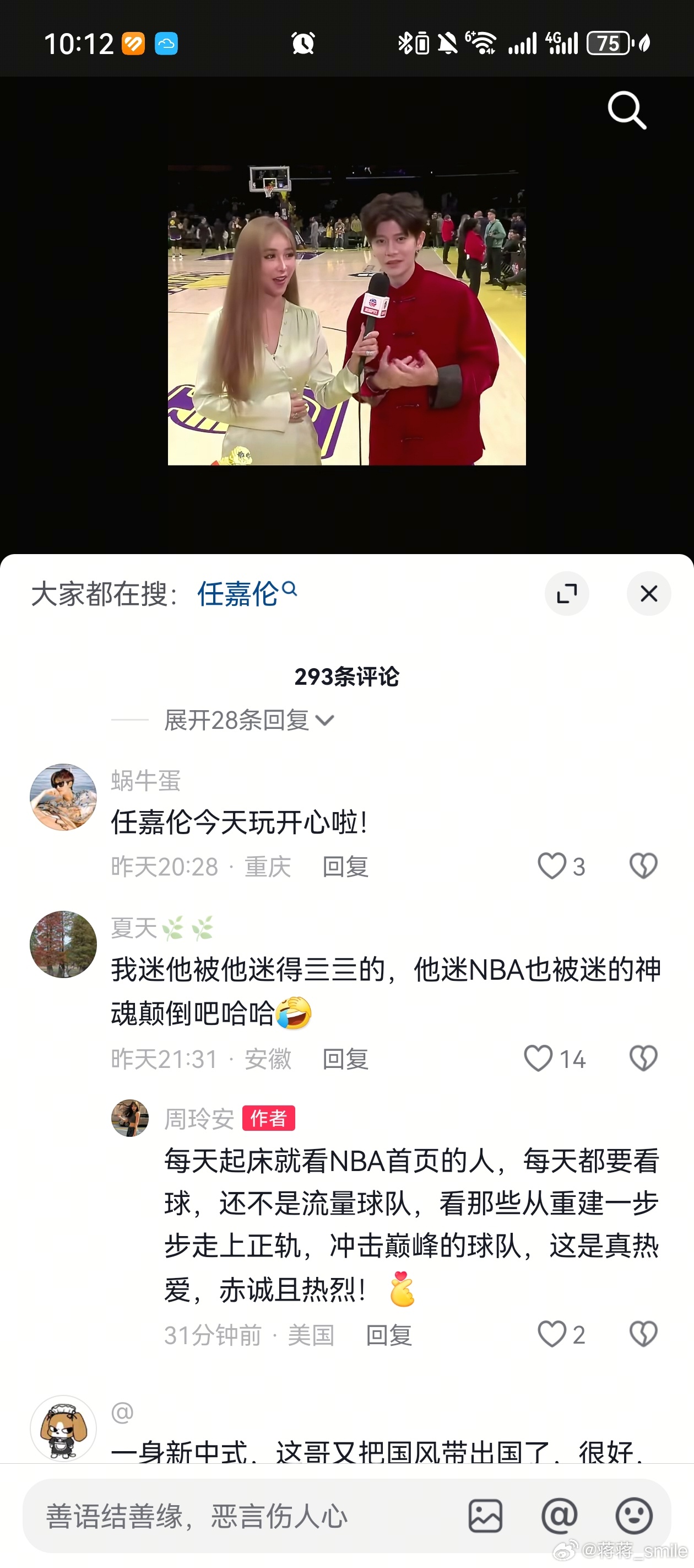 “谦谦君子温婉如玉，真诚睿智”“赤诚且热爱”这就是任嘉伦，处过谁能不爱[锦鲤附体