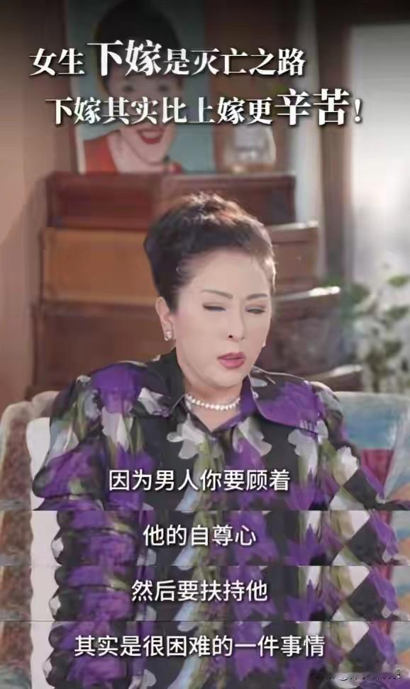 近日，向太在社交平台的一则爆料瞬间点燃舆论——她透露某富家女“零陪嫁”下嫁男演员