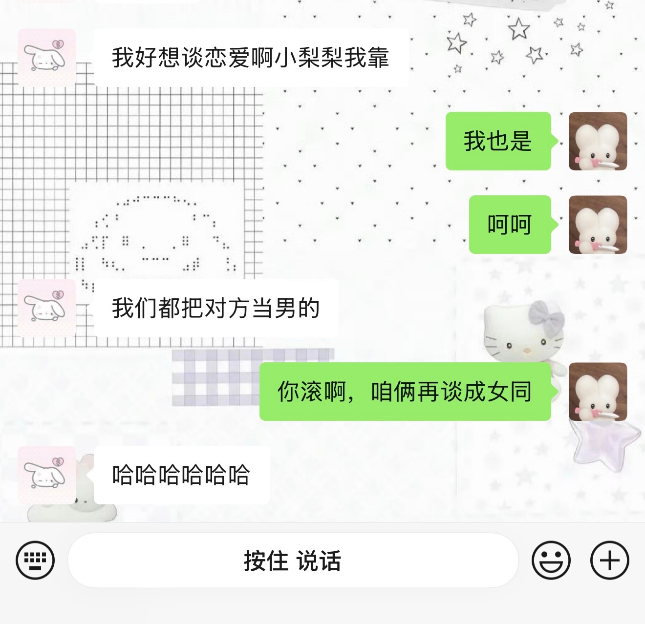 不知道咋想的 ​​​