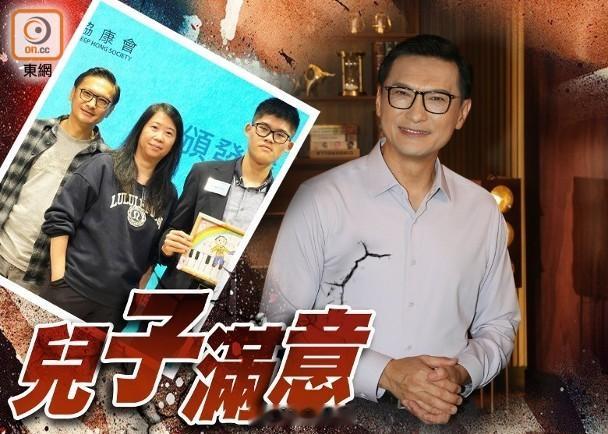 【On.cc】陳錦鴻自爆帶14歲兒子立平安紙　家產畀晒老婆藝人陳錦鴻今日（9日）