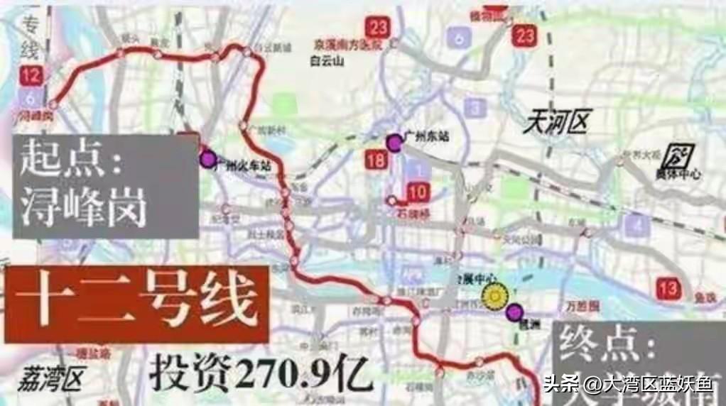 广州地铁12号线中段这进度，打工人看了都要喊“救命恩人”！
 
以前从白云中医药