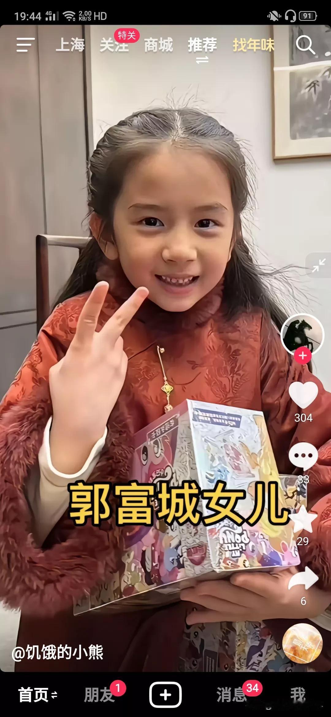 郭富城女儿和刘德华女儿颜值对比，两位天王年轻时谁帅真不好分出胜负，但他们女儿的长