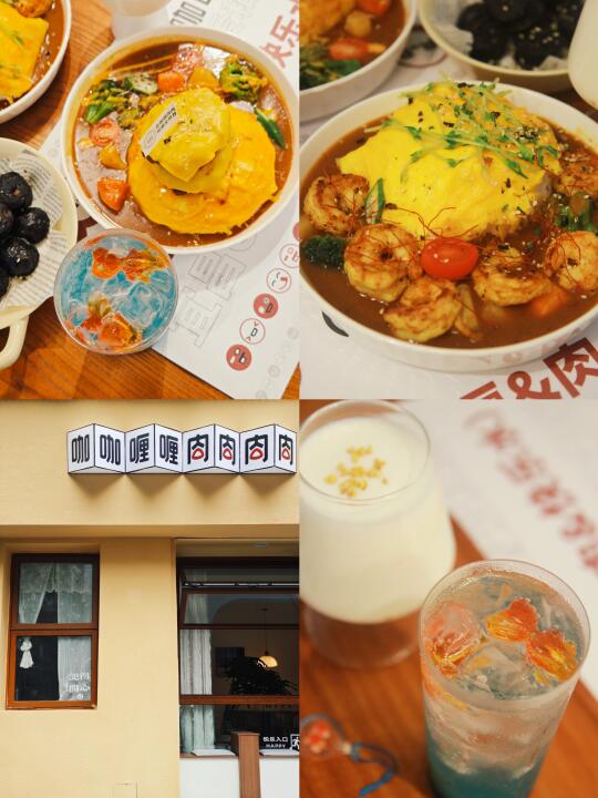 建议宜昌的咖喱脑袋，都来试试这家店！