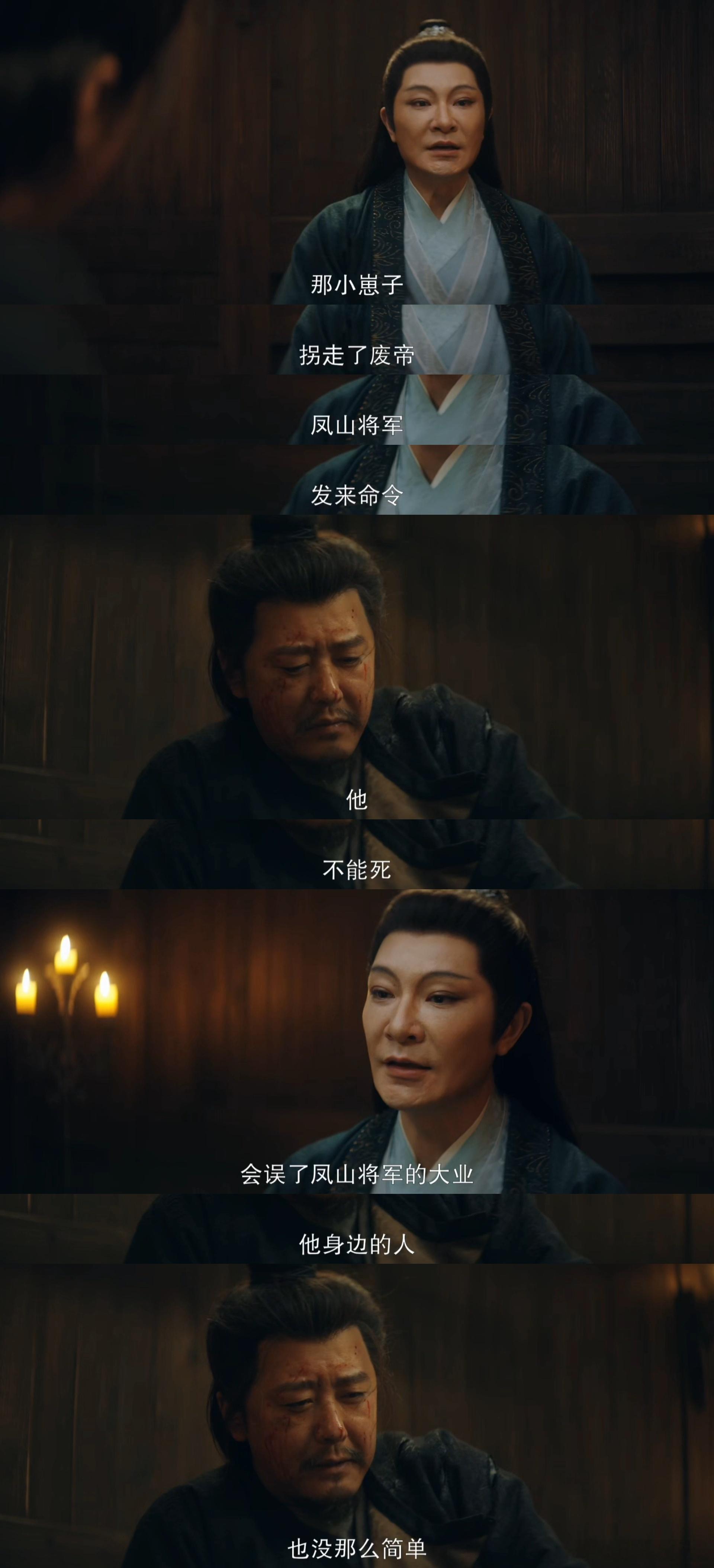 你叫青衣你在喉咙里开拖拉机 救命！戏班子长大青衣，本以为是温润戏腔，结果开口就是