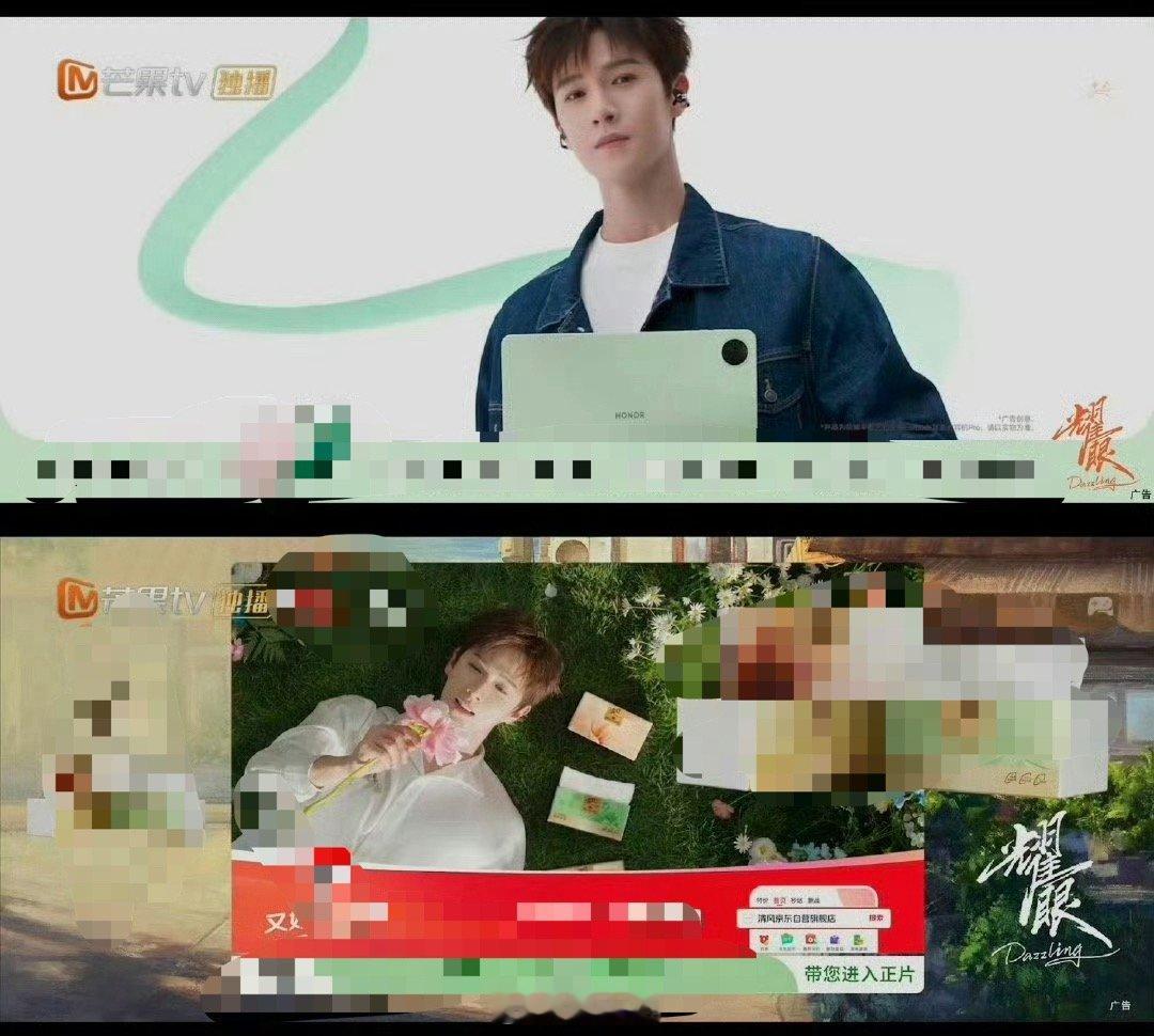 李昀锐耀眼自带商务李昀锐耀眼的招商能力 哇哇哇哇，就是说这个李昀锐也太牛了啊！！