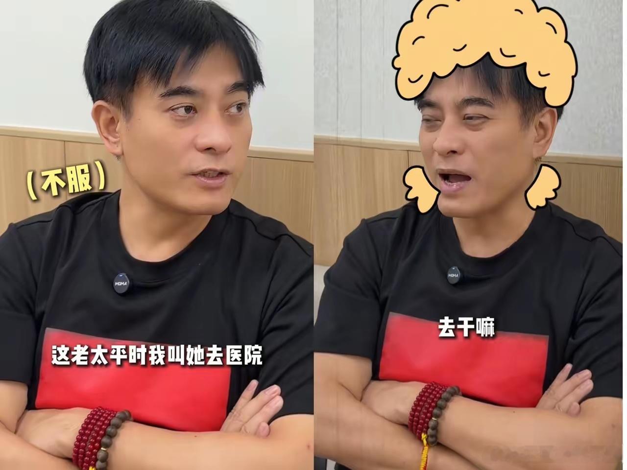 我问了一个做医生的朋友，为啥都觉得陈龙得了甲亢，我朋友无奈地说，就陈龙这个症状让