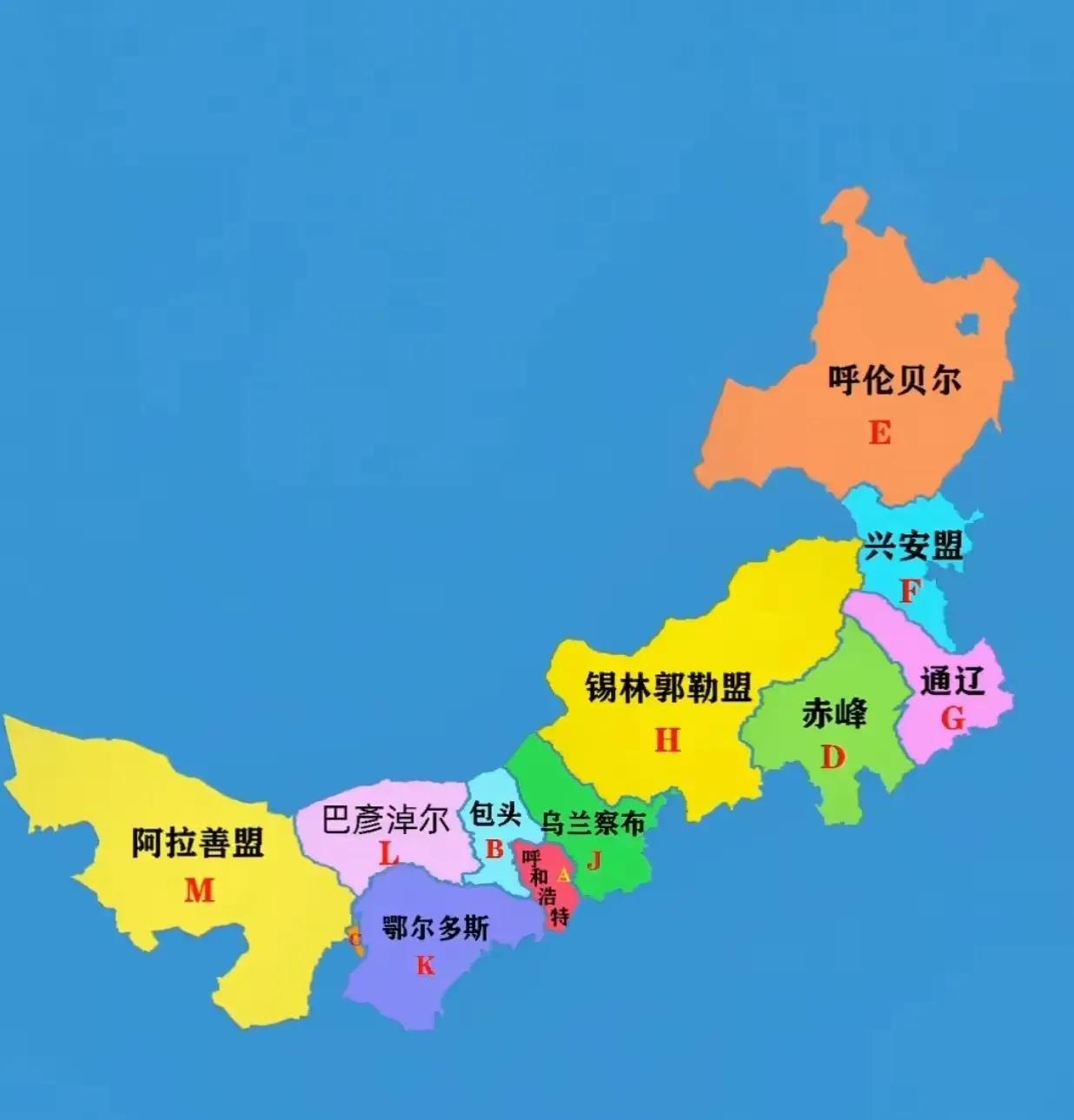 看内蒙古的行政版图，真的是有点惊讶。

内蒙古自治区，东西跨度这么长，可以说是横