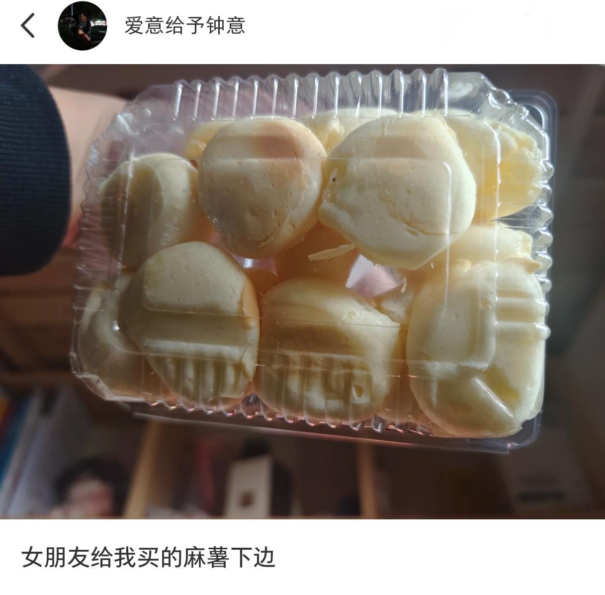 女朋友看到一定很开心吧[允悲]#情侣##情感##百度副总裁璩静已离职# ​​​