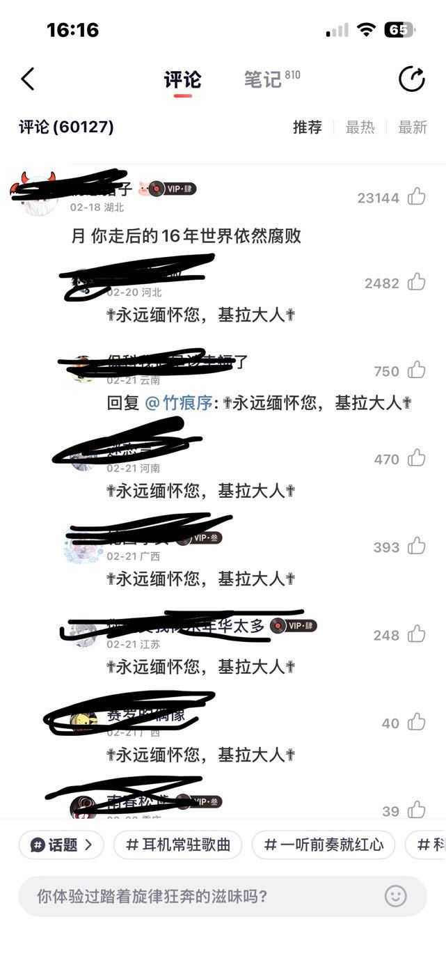 10689闹闹又麻麻 