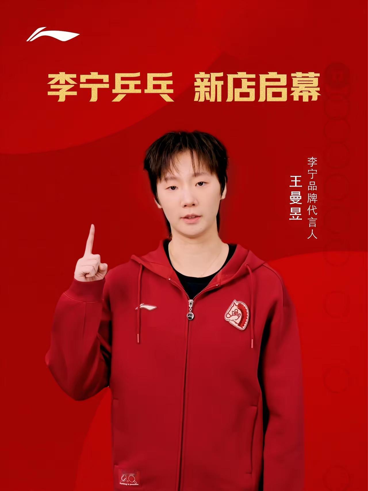 曼昱新加坡赛程
2月22日14:20
1号台
曼昱对战曾尖

曾尖1996年出生