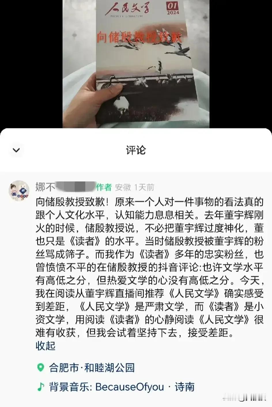 《读者文摘》我很爱看