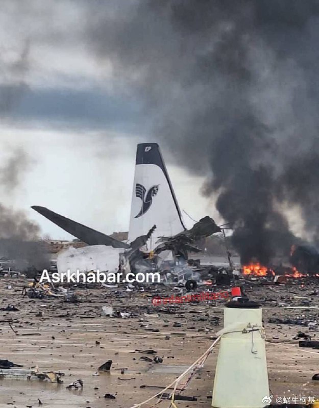 伊朗布什尔国际机场一架伊朗航空客机A319被以色列和美国的空袭击毁来源：asrk