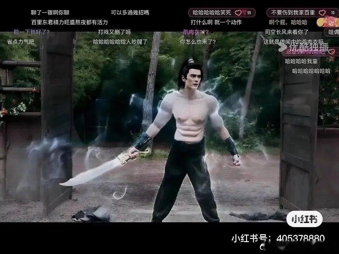 抽个人告诉我真假穿个肌肉衣还这么明显？图啥呢（图源水印） ​​​