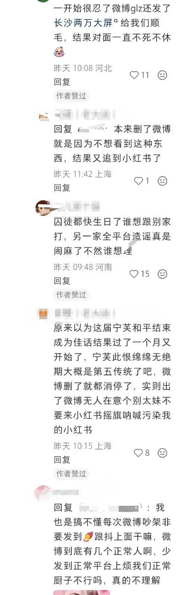 快进到都是约厨全平台开始发的xcpt话术图片一模一样的黑水我以为我记忆错乱了呢，