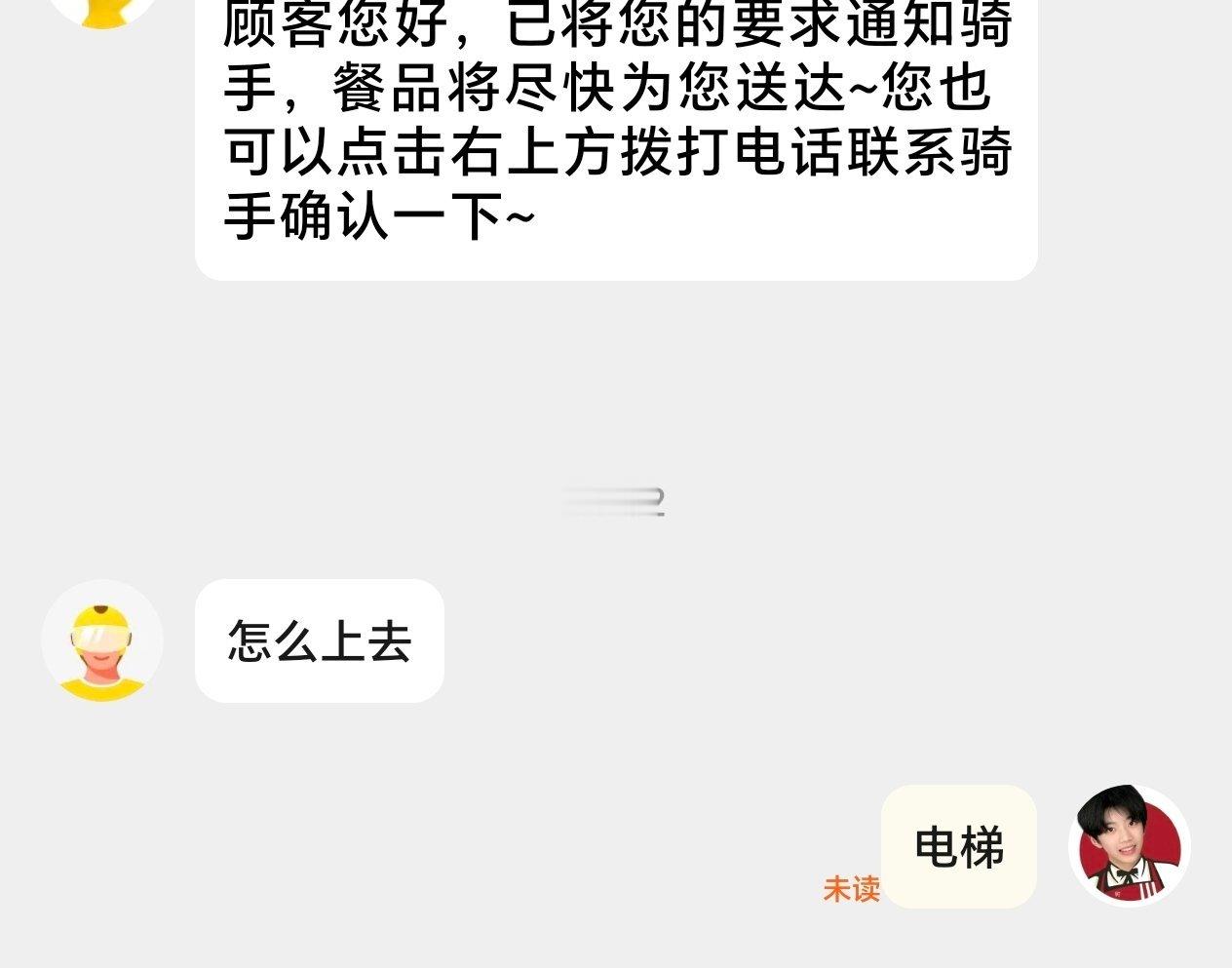 分享图片 ​​​