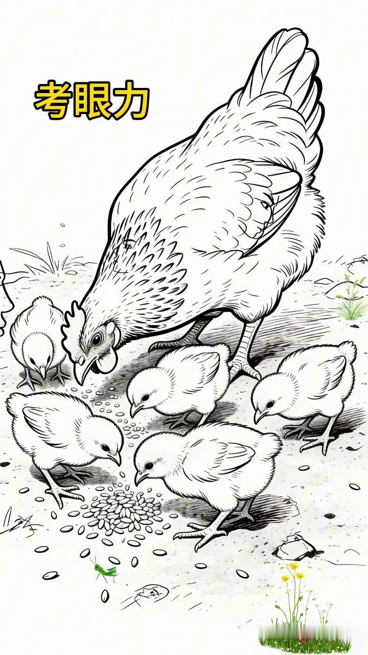 考眼力。
请注意仔细看这张图，图中隐藏有多张人脸，有的人只找到两张人脸，有的找到