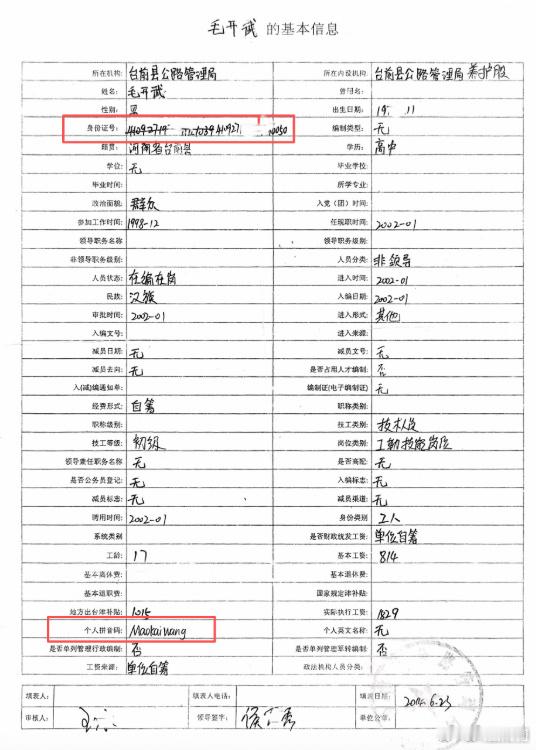退役军人被顶岗获赔10万又被追讨 这是明显欺负退役军人了，本来就是因为当地公路局