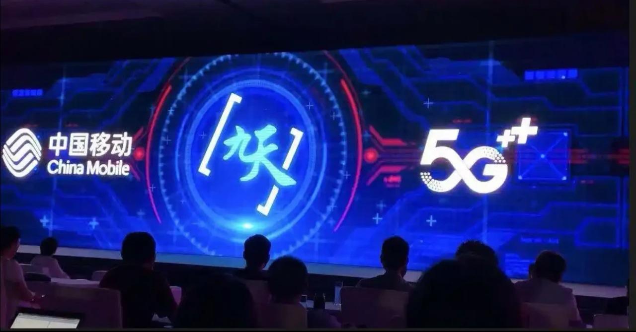 随着5G、云计算和人工智能技术的快速发展，智能AI与移动云的结合正在掀起一场深刻