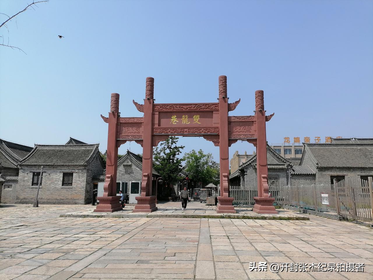 开封市石桥口双龙井有一个自由市场