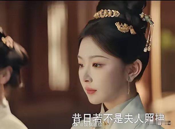 《九重紫》窦昭始终接受不了自己曾经扶持的小姐妹成为了公主，在她心里，安素是低人一