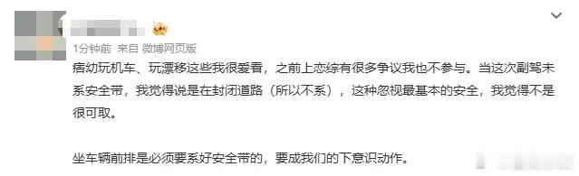 痞幼飙车视频副驾未系安全带，一句封路拍摄没法服众。法律没有拍摄豁免一说，临时封路