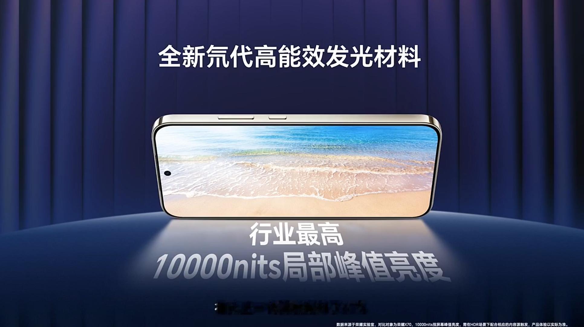 荣耀X80ProMax 直接拉满整机防护规格，一举拿下 IP68、IP69、IP