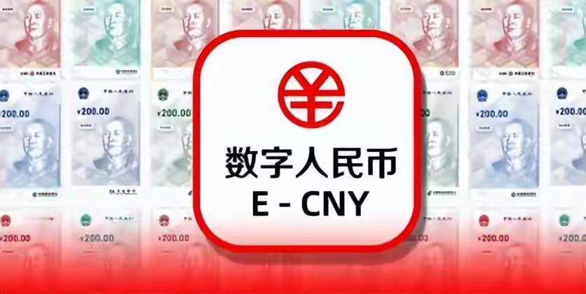 数字人民币突然宣布“生钱”功能！2026年1月1日起，你的手机钱包将自动增值，背