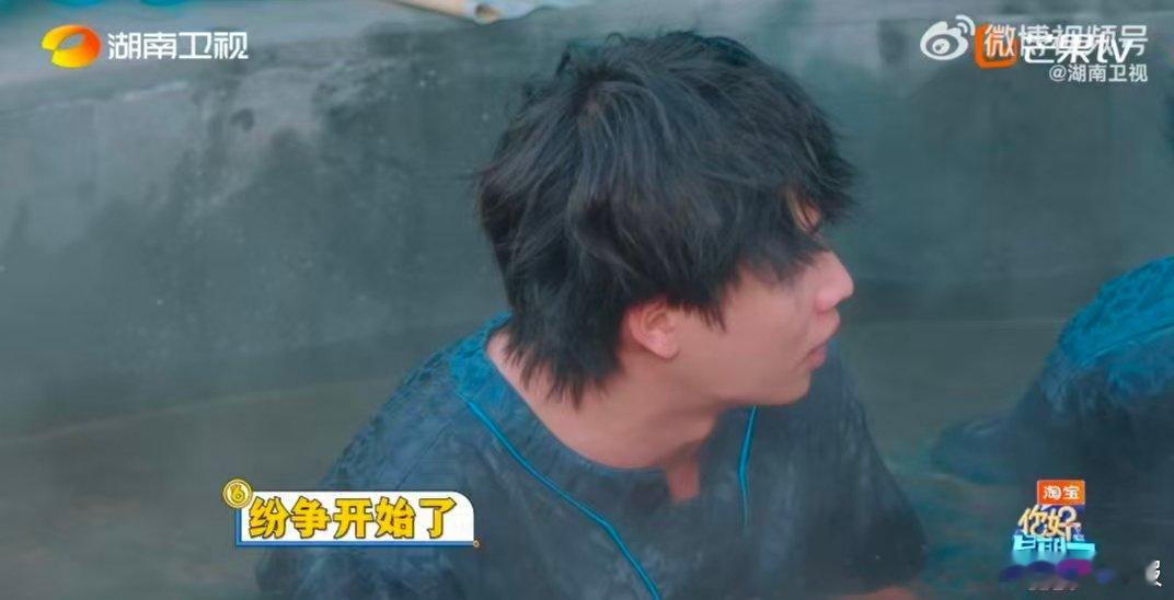 就一个刘宇别给玩坏了你好星期六 全员针对式玩游戏！发现刘宇怕“说人名”，花式喊名