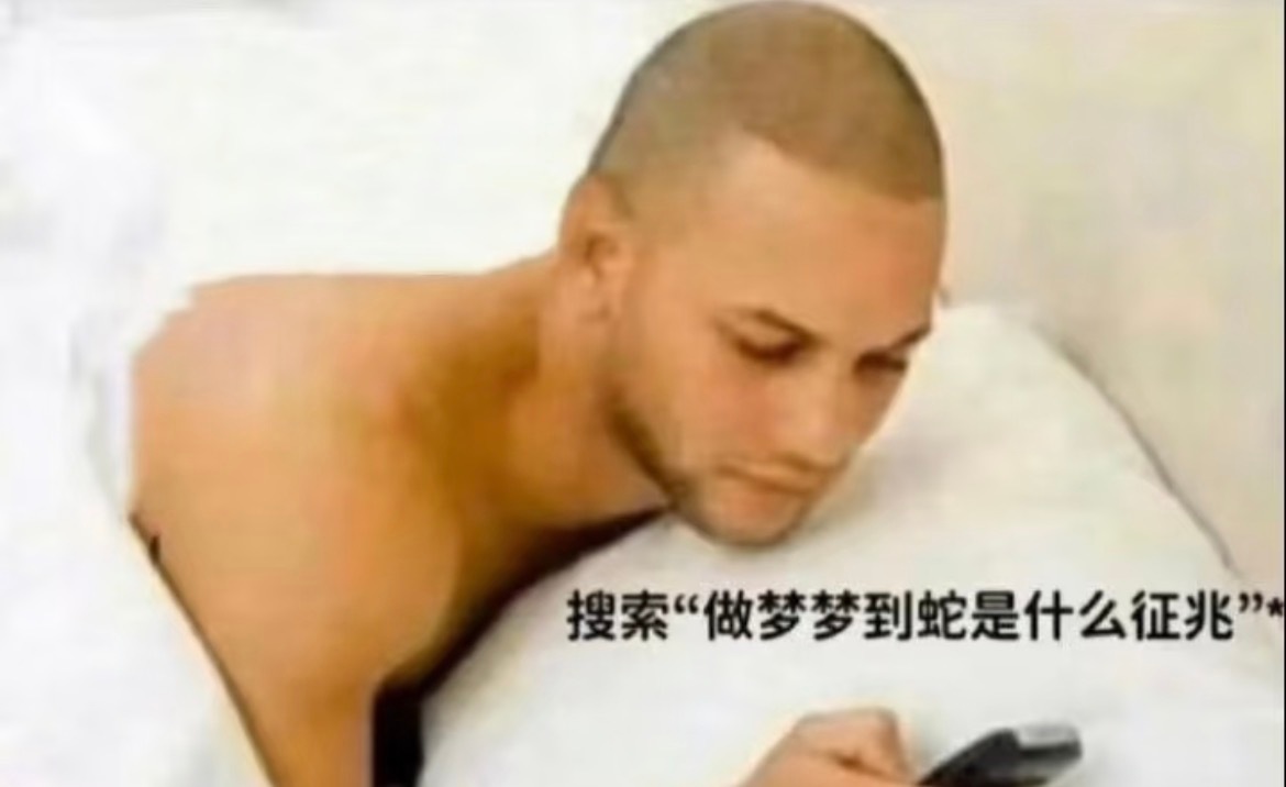 早上好，谁能想象到我现在起床了？ 