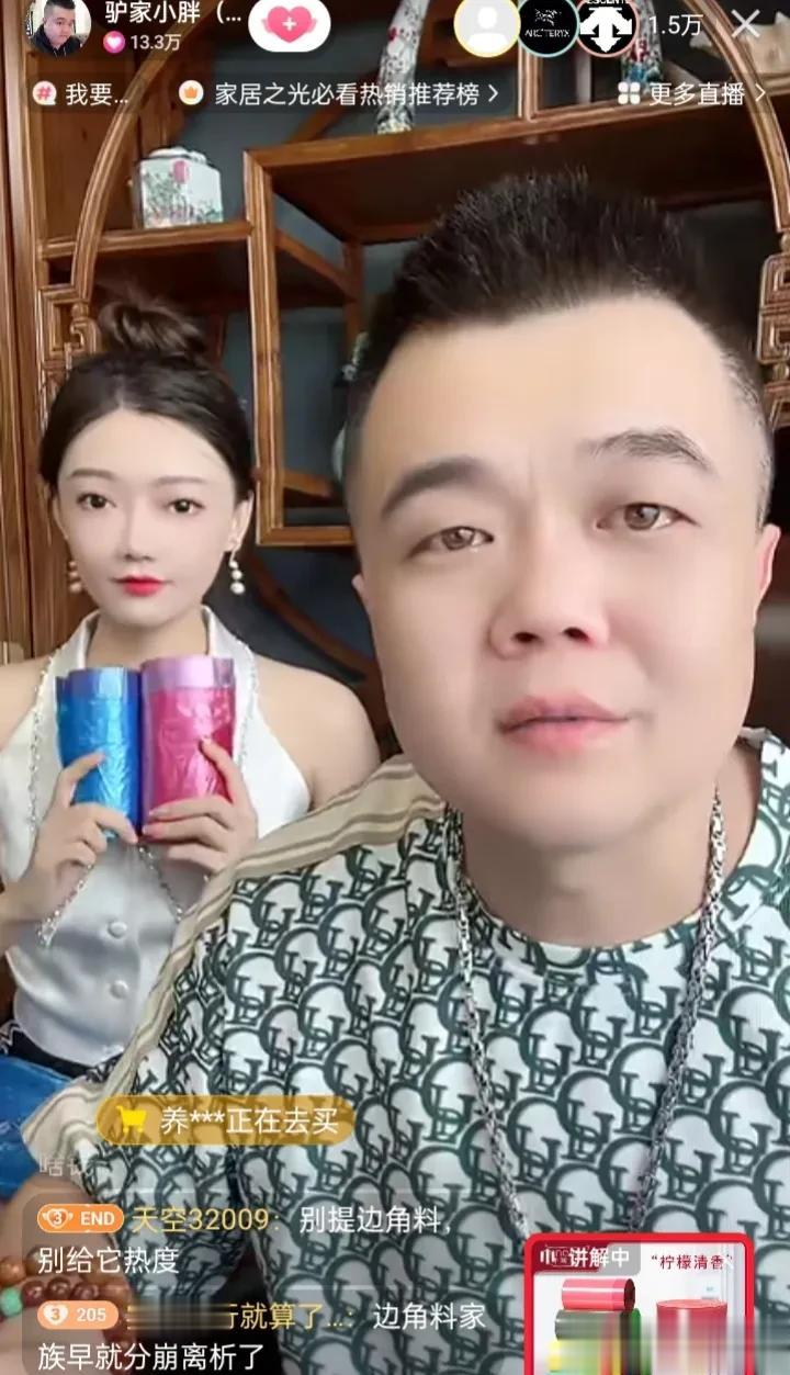 网友吐槽二驴每天花天酒地的，还想不想要孩子？驴家小胖称你没事咸吃萝卜淡操心，二驴
