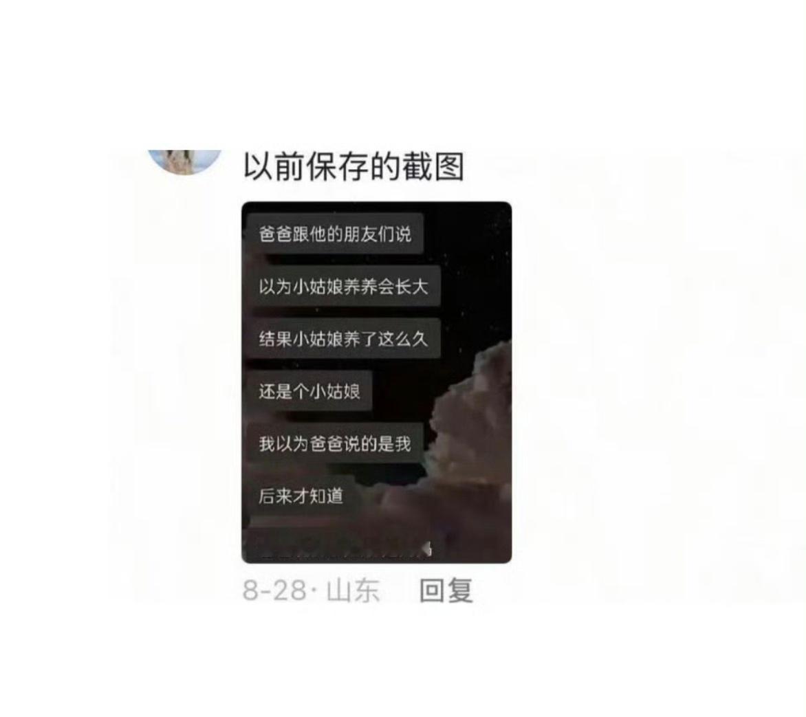 这样的恋爱到底是谁在谈好宠溺，这才是恩爱的夫妻呀……[心] ​​​