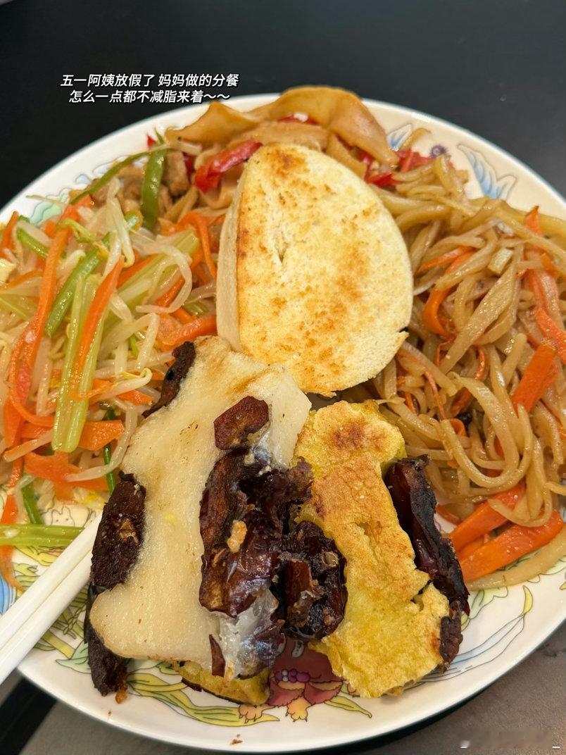 假期虽然结束了但是Cindy‘ppplog来了🧚🏻♀️王新迪