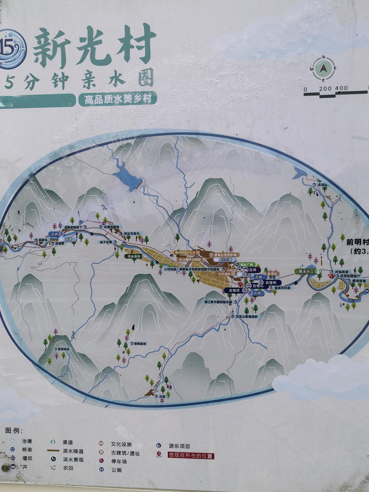 太有魅力了！一个去了不想走的地方！一个藏在山坳里的浦江县袖珍小邨“新光村"。
