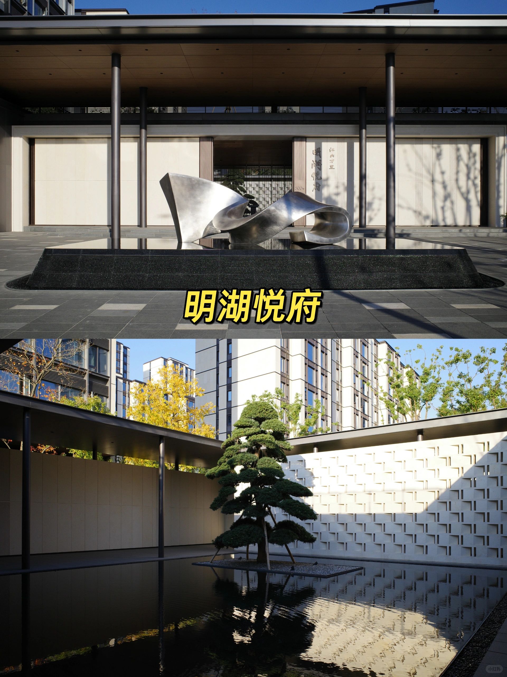 特价：明湖悦府亏出，188平好楼层➕装修包