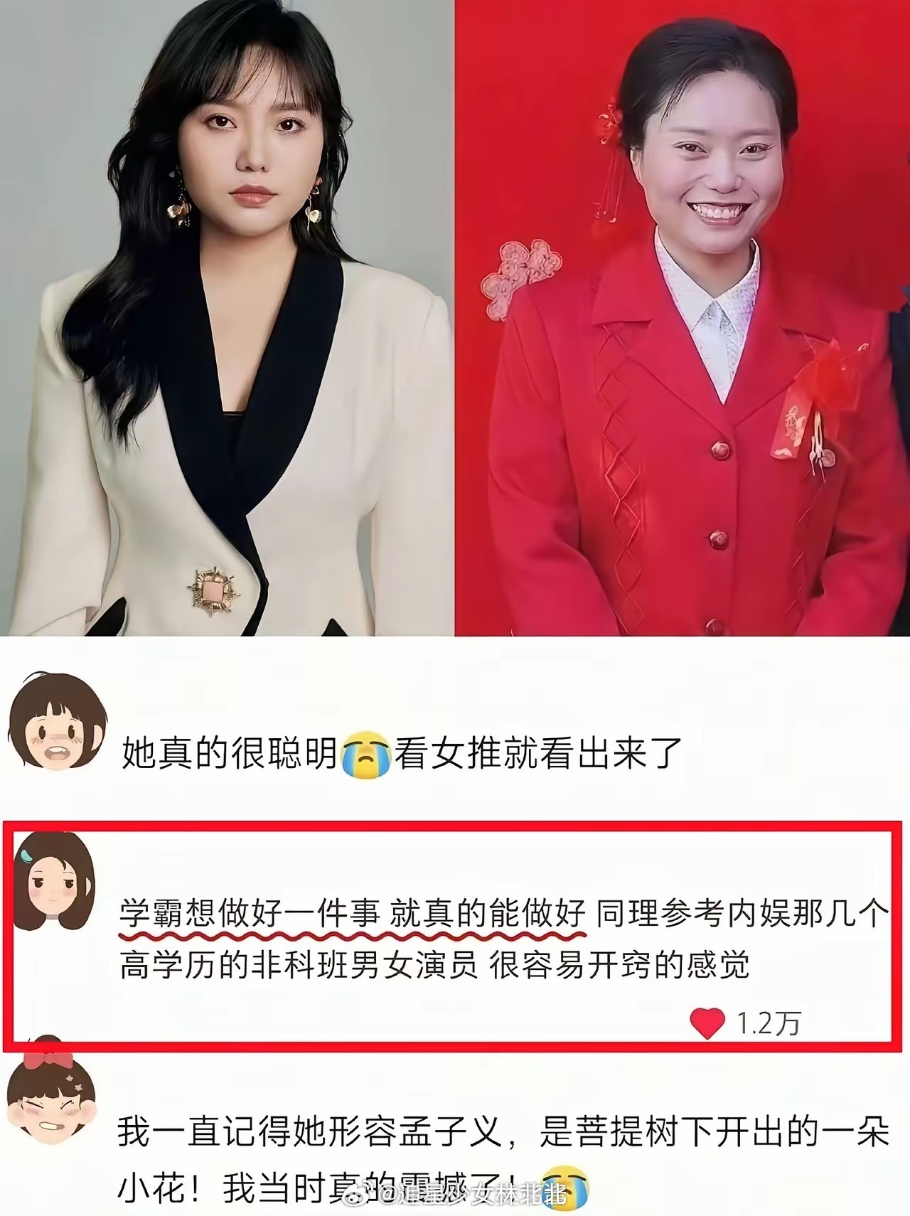 老天奶...没人感觉这姐恐怖吗？！ 