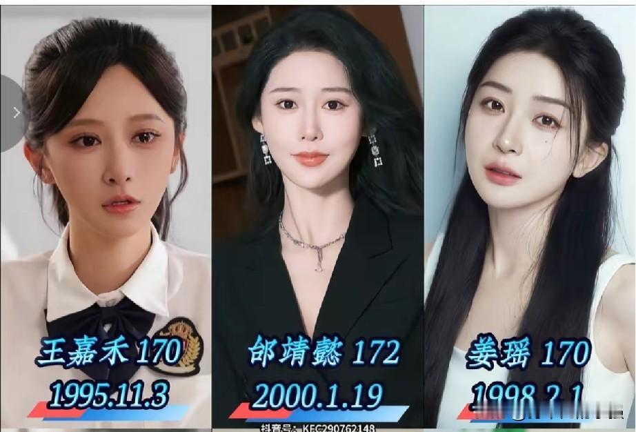 170+长腿短剧女主 短剧颜值天花板 热门短剧女神
盘点身高170+短剧女主，高