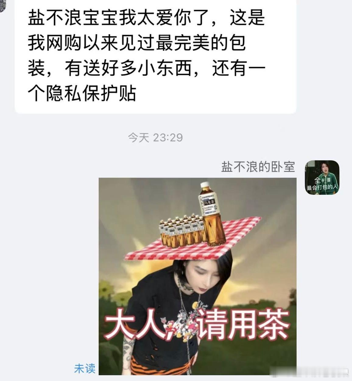 Ohmygod在今天的最后几小时内开心了 ​​​