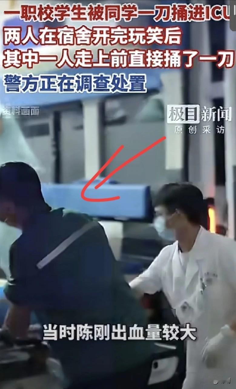 西安医药科技职业学校恶性事件，造成一名学生重伤，学校反应迟缓！   

4月20