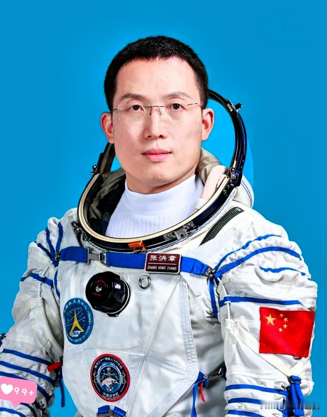 天呢！谁懂啊！刷到神舟二十一号航天员张洪章的履历，我直接把手机都攥紧了！以前总以