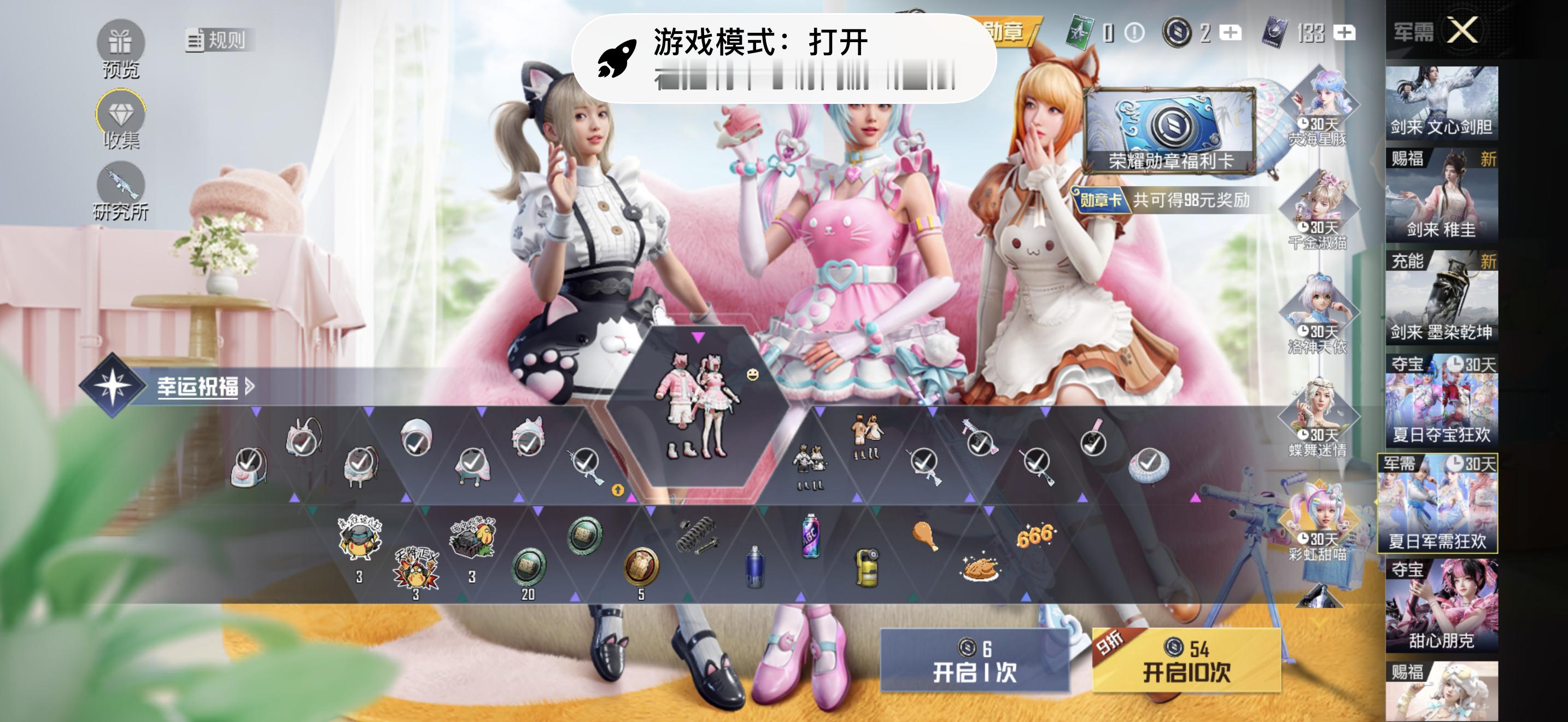🔫一直重复副套一个也不给！还我一千个币
