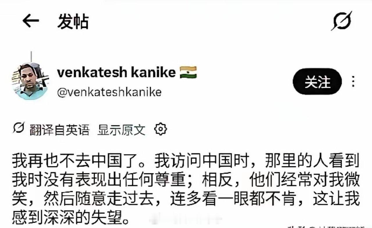 婆罗门来中国旅游破防了[允悲][允悲][允悲] ​​​
