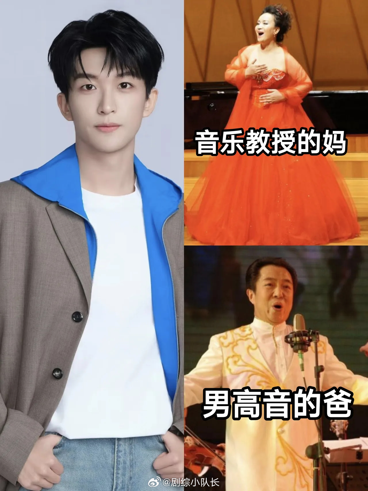 黄子弘凡全家堪称音乐世家，一家三口全是专业歌手，底蕴十足。母亲何丽君军艺本科、央