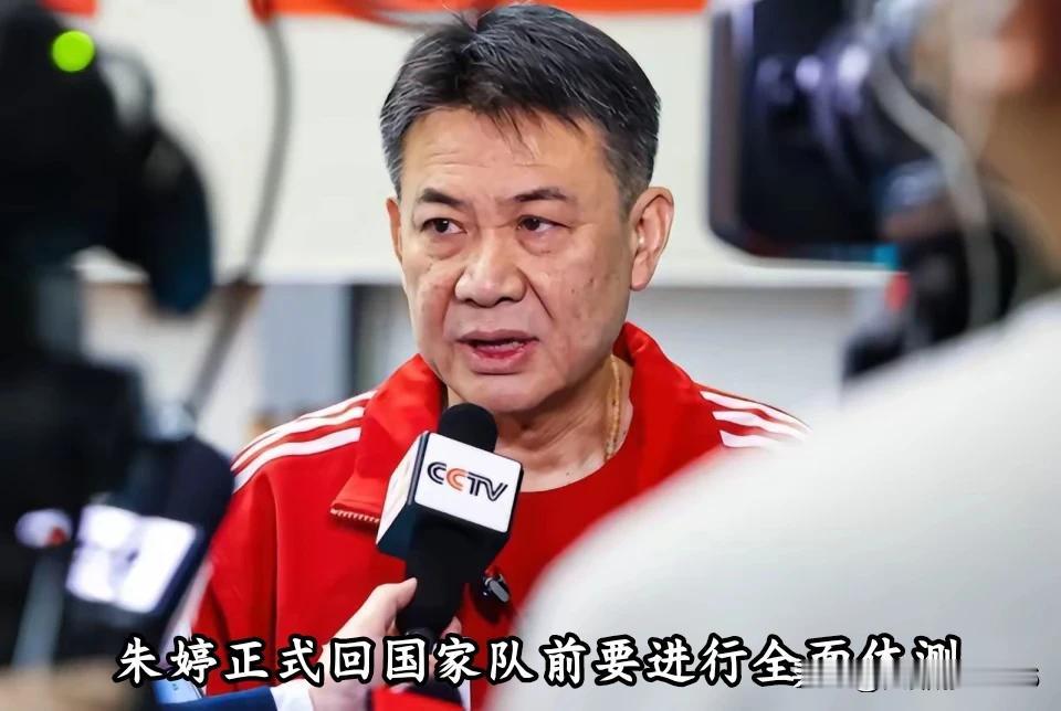 重压之下或许蔡斌已经修改初衷，朱婷也将免检
     据《河南日报》报道:河南女