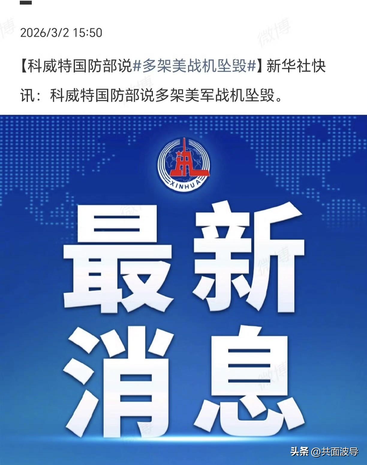 美国如此表现，很多人伤透了心，由一开始不相信，到现在接受现实，原来在他们眼里无所