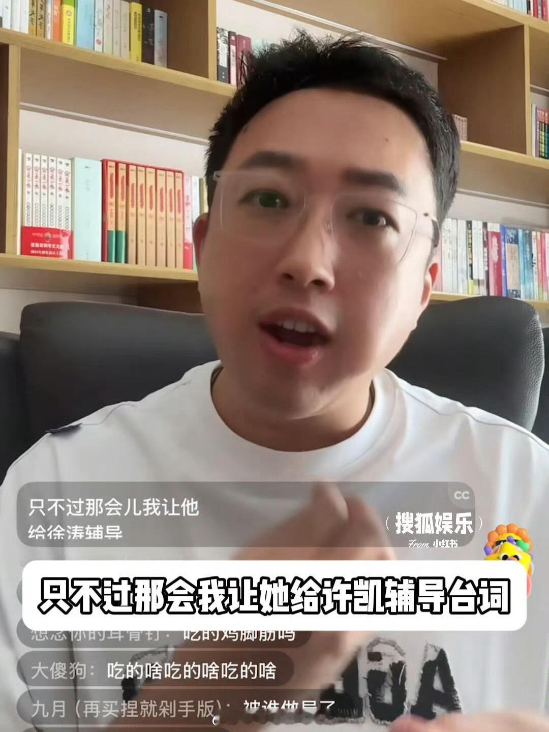 于正 我被资本做局了于正回应许凯赵晴被拍传闻，开房真相是赵晴给许凯辅导台词 ​ 